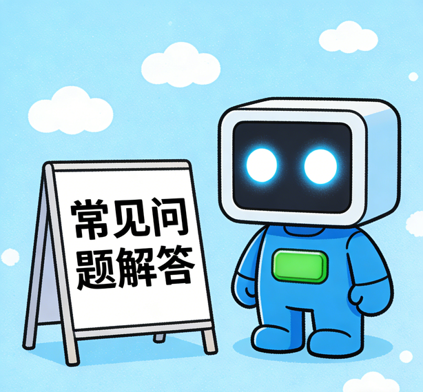 沈阳天顺平台常见问题